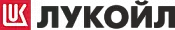 ЛУКОЙЛ