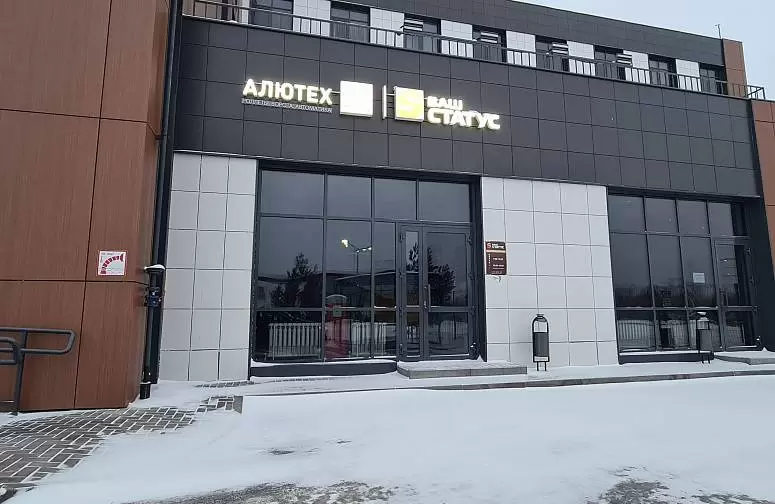 ООО "Ваш Статус"